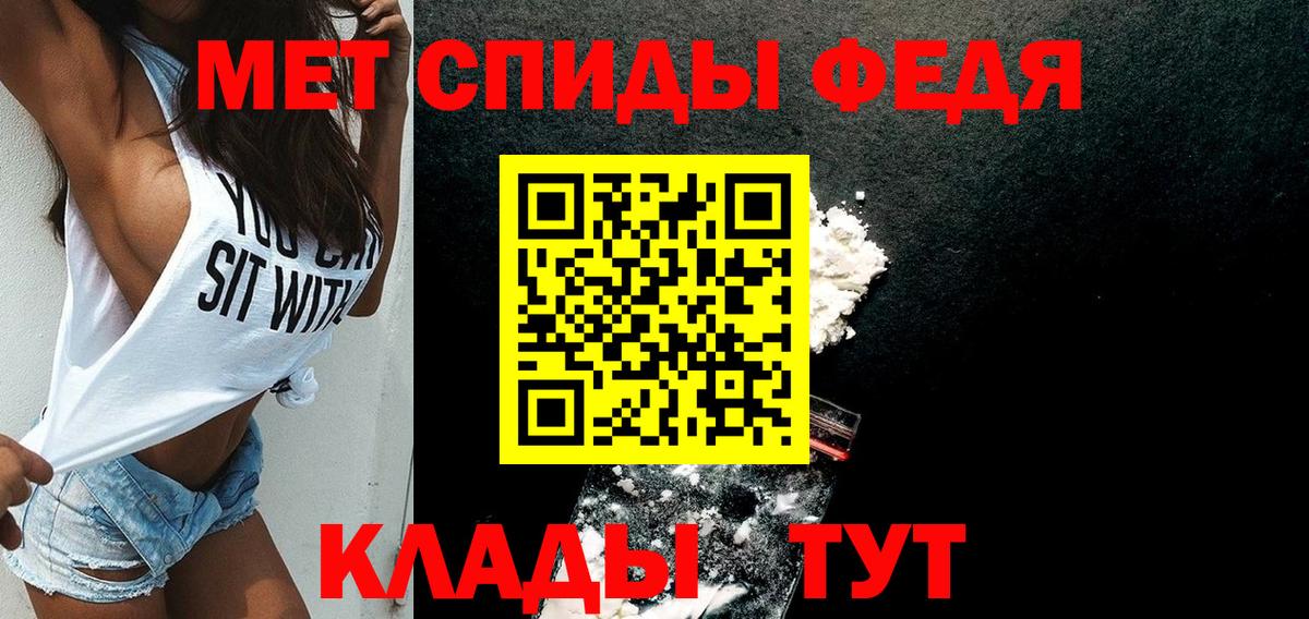 Amphetamine VHQ Северск