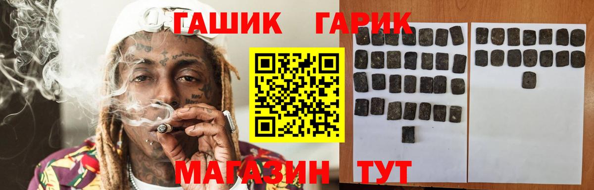 Гашиш AMNESIA HAZE  Вход с VPN  Северск 