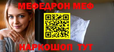 стаф Бузулук