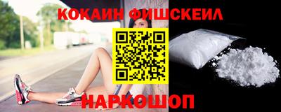 кокаин перу Будённовск