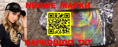 кокаин перу Будённовск