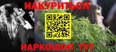 кокаин перу Будённовск
