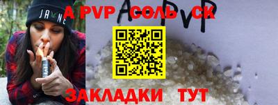 стаф Бузулук