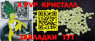 стаф Бузулук
