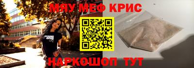 стаф Бузулук