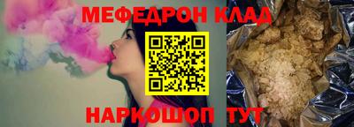 мдпв Бугуруслан