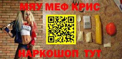 стаф Бузулук