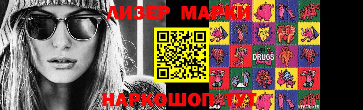 LSD-25 экстази кислота Северск
