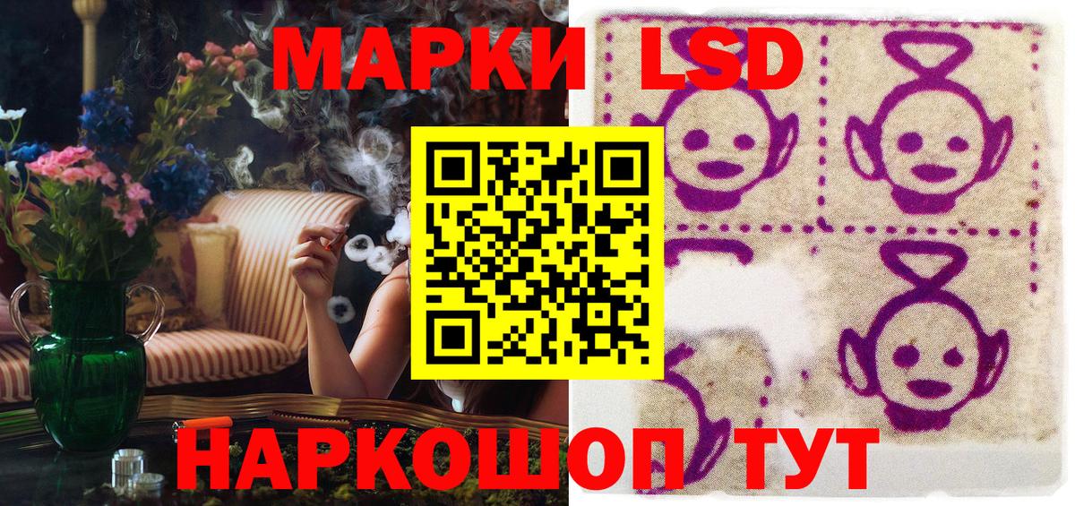 Марки N-bome 1,5мг  Марки 25I-NBOMe  Марки N-bome 1,5мг  Северск  Вход с VPN 