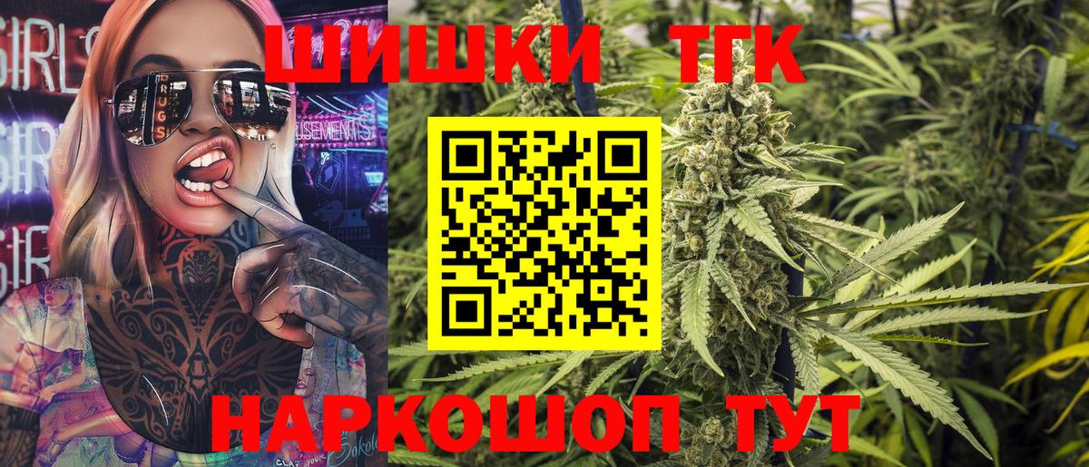 Северск  Бошки марихуана семена  Вход с VPN  Конопля тримм  Шишки марихуана Amnesia 